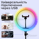 Светодиодная кольцевая LED лампа 36 см RGB с держателем для телефона и штативом на 2.1 м (2491-1) - изображение 6