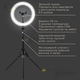 Набор для блогера 5 в 1 для видео Кольцевая лампа Ring Light 26 см со штативом на 2.1 м (1998) - изображение 3
