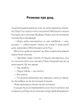 Опівнічна бібліотека - Метт Гейґ (9786177853762) - изображение 2