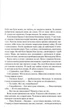 Три товариші - Ремарк Еpix Марія (9786171232020) - зображення 2