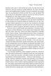 Витончене мистецтво забивати на все (нова обкладинка) - Марк Менсон (9786178120344) - изображение 7