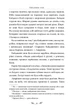 Кайдашева сім'я/Нечуй-Левицький Іван/9786178248765 - зображення 7