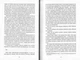 Медведе місто/Бакман Фредрік/9786177820085 - зображення 2
