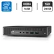 Неттоп HP ProDesk 600 G2 Mini PC USFF / Intel Core i5-6500T (4 ядра по 2.5 - 3.1 GHz) / 16 GB DDR4 / 240 GB SSD / Intel HD Graphics 530 / DisplayPort б/у - изображение 1