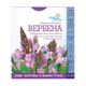 Вербена трава ФітоБіоТехнології 50г - зображення 1