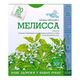 Меліса ФітоБіоТехнології 20 пакетиків по 1,5 г - зображення 1