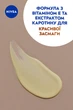 Солнцезащитный лосьон NIVEA Sun Интенсивный загар SPF 6 200 мл (4005808445981) - изображение 5