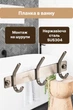 Планка в ванную на 3 гачка Globus Lux нержавеющая сталь SQ 9435-3 - изображение 4