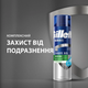 Гель Gillette Series для гоління 240 мл Sensitive - зображення 4