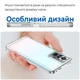 Силиконовый чехол Space Xiaomi Redmi Note 10 Pro (прозрачный) (35380) - изображение 4