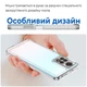 Силиконовый чехол Space Xiaomi Redmi Note 11 (прозрачный) (35381) - изображение 4