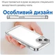 Силиконовый чехол Space iPhone 13 (прозрачный) (35364) - изображение 4