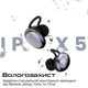 Наушники HiFuture Fusion Black (fusion.black) - изображение 11