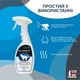 Нейтралізатор запаху котячої сечі ODORCIDE® Cat Odor-Off Spray - зображення 3