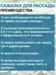 Сажалка сівалка пістолет ручний для розсади розсадопосадковий пристрій Кальмар - зображення 6