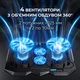 Охлаждающая подставка для ноутбука DYXON FIX COOLING 10 Black - изображение 6