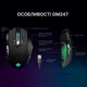Мишка GamePro GM247 Storm USB Black (GM247) - изображение 7