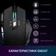 Мишка GamePro GM247 Storm USB Black (GM247) - изображение 10