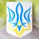 Украинский подарок иностранцам Царство Меда №134 Патриотический подарок с Гербом Украины. - изображение 4