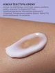 Зволожуючий SPA крем для тіла з гіалуроновою кислотою для м’якості та гладкості шкіри розслаблюючий Reclaire 200 мл - зображення 4