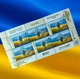Лист почтовых марок "Русский военный корабль – ВСЕ!" F Укрпочта Украина 2022 - изображение 8