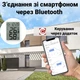 Умный Bluetooth термогигрометр для дома UChef YZ-6046b с соединением со смартфоном и мониторингом температуры и влажности. - изображение 7