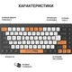 Клавиатура OfficePro sk955b Wireless/Bluetooth Black (sk955b) - изображение 6