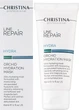 Ультразволожувальна маска з екстрактом орхідеї для обличчя - Christina Line Repair Hydra Orchid Hydration Mask 60ml (1134983-105087) - изображение 2