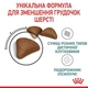Сухий корм для котів Royal Canin Hairball Care захист від утворення грудочок шерсті 400 г (3182550721394) (2534004) - зображення 7