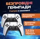 Ретро ігрова консоль (ігрова приставка) бездротова GameStick M15 20000 ігор + 2 джойстики - зображення 3