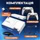 Ретро ігрова консоль (ігрова приставка) бездротова GameStick M15 20000 ігор + 2 джойстики - зображення 6