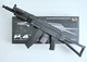 Детский Автомат Калашникова АК-74/АКС-74У/АК-105 CYMA P47A с фонарем и лазером - изображение 2