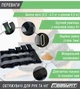 Утяжелители EasyFit i-Lite со сменным весом 2 шт по 2.5 кг R-EF-WHT-0.5-2.5 (56000523) - изображение 4