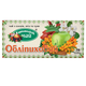 Карпатський чай Обліпиха з корицею 20 експрес-пакетиків - зображення 3
