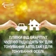 Тонувальна плівка для дому Grafitint ATM 15% енергозберігаюча 100x152 см Чорний (722) - зображення 11
