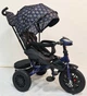 Трехколесный велосипед Best Trike Perfetto 8066 208-23 с музыкальной фарой и прорезиненные PU колеса - изображение 7