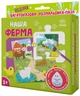 Багаторазова водна розмальовка - пазл. Наша ферма (9789667615147) - изображение 1