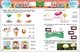 SMARTліто. Іду у 2 клас. Оновлене видання (9786170994592) - изображение 4