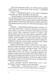 Все про Карлсона, що живе на крыші - Астрід Ліндґрен (9789669171573) - зображення 3