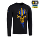 Футболка рукав Місник довгий M-Tac Black/Yellow/Blue 3XL - зображення 3