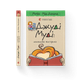 Книга Джуді Муді книжкова вікторина. Книга 15 Меґан МакДоналд (ВСЛ) Видавництво старого лева 978-966-448-116-5 - зображення 1