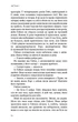 Голодні ігри. Книга 2: Полум'я займається - изображение 10