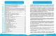 Правильный английский. Вся грамматика. 6 класс (на УКР-англ языке) - Английский для шестого класса по программе МОН Украины - изображение 2