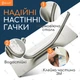 Набір самоклеючих металевих гачків для ванної, коридору, кухні. Колір Метал 2шт GLUIT. Тримають до 10 кг - изображение 4