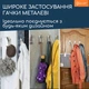 Набір самоклеючих металевих гачків для ванної, коридору, кухні. Колір Метал 2шт GLUIT. Тримають до 10 кг - изображение 9