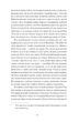 Хмари (9786175221624) - изображение 10