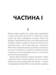 Привиди Дому на пагорбі (9786177853861) - зображення 3