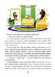 Якось в Африці - Анастасія Харченко - 978-966-279-274-4 - изображение 5