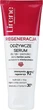 Живильна сіруватка для рук і нігтів - Lirene Regeneracja 75ml (1015339-47893) - зображення 1