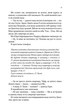 Квартира на двох (9789669820976) - изображение 3